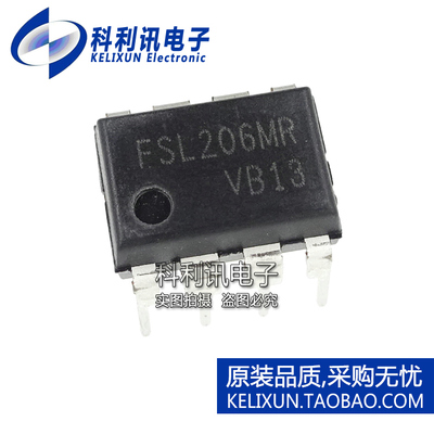 全新原装进口 FSL206MR 智能电源开关芯片 FSL206MRN DIP-8正品