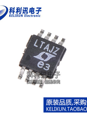 进口 LTC6078IMS8 MSOP8 丝印LTAJZ 微功耗运算放大器 原装正品