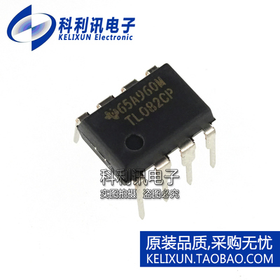 全新原装TI进口 TL082CP TL082CN 直插 运算放大器 DIP8正品