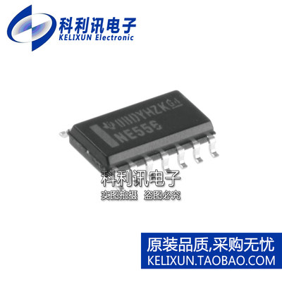 全新原装TI进口 NE556DR NE556 贴片 计时器/计时发电机 SOIC-14