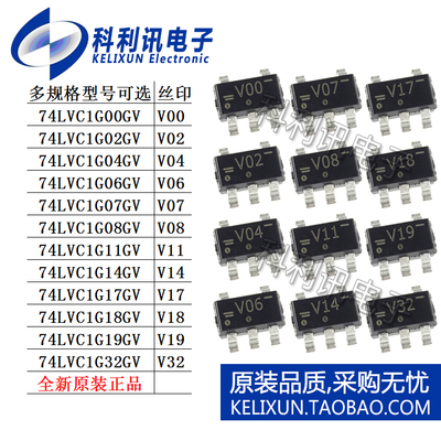 74LVC1G00GV 02 04 06 07 08 11 14 17 18 19 32 SOT753逻辑125GV