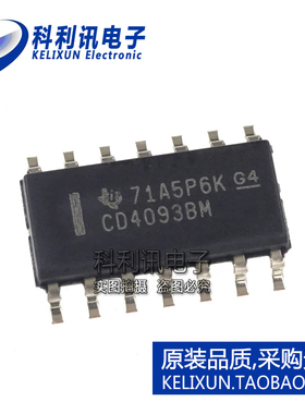 全新原装TI进口 CD4093BM 4093贴片 施密特触发器 SOIC-14正品
