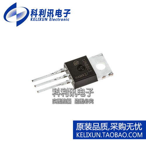 全新原装正品 SPP11N80C3 11N80C3 直插 N沟道 MOS场效应管 TO220