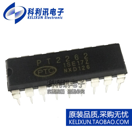 全新 PT2262 遥控器编码器直插芯片IC TL2262 DIP-18