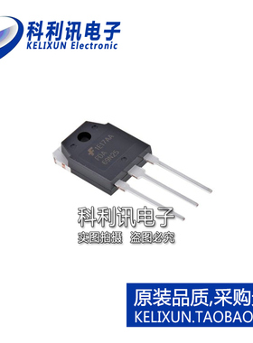 全新原装FSC进口 FDA69N25 69N25 直插 N沟道 MOS场效应管 TO-220