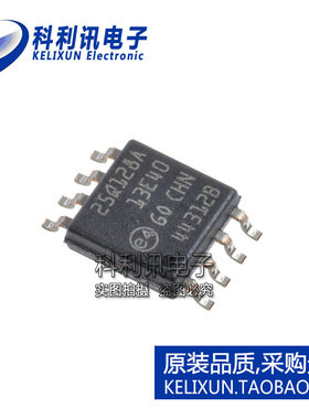 进口 N25Q128A13ESE40F 128Mbit闪存 25Q128A13E40 全新原装