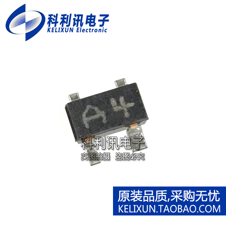 全新原装进口 1SS319 贴片 丝印A4 低电压开关二极管 SOT143正品