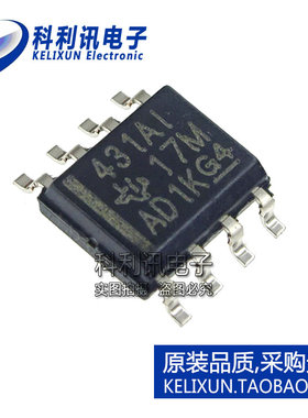 TL431AIDR 电压基准431AI芯片 ADJ可调 1% 贴片 SOIC-8 全新原装