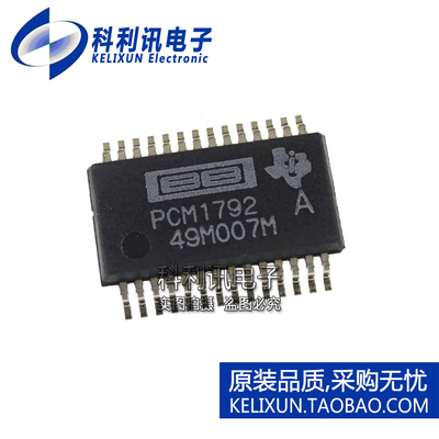 全新原装正品 PCM1792ADB PCM1792 贴片 音频转换器 SSOP-28 进口