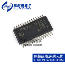 全新 TPS767D301PWPR HTSSOP28 PS767D301 线性稳压器 全新原装
