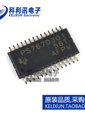 全新 TPS767D301PWPR HTSSOP28 PS767D301 线性稳压器 全新原装