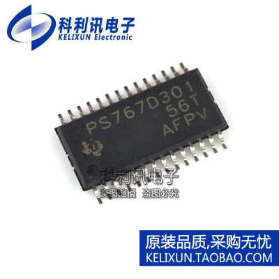 全新 TPS767D301PWPR HTSSOP28 PS767D301 线性稳压器 全新原装