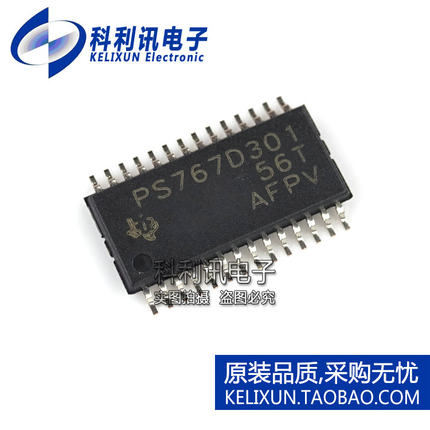 全新 TPS767D301PWPR HTSSOP28 PS767D301 线性稳压器 全新原装