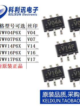 NC7WV 04 07 14 16 17 P6X 逻辑芯片SOT-363 V04 V07 V14 V16 V17