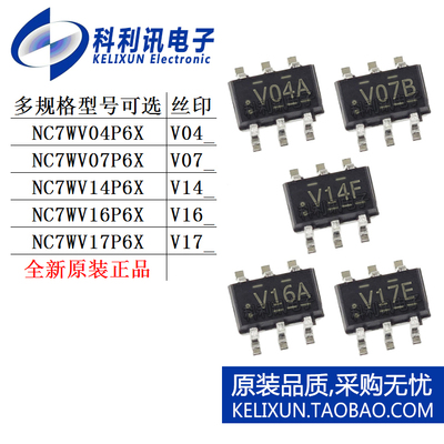 NC7WV 04 07 14 16 17 P6X 逻辑芯片SOT-363 V04 V07 V14 V16 V17