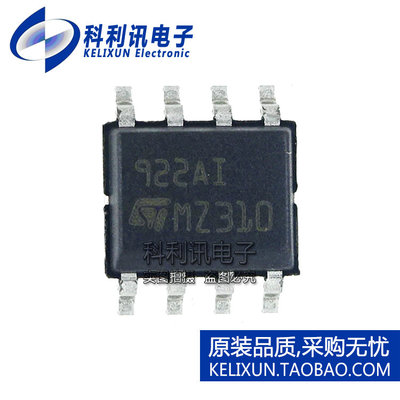 进口 TS922AIDT 运算放大器 SOP8 922AI 全新原装ST正品