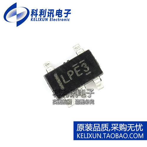 全新 LP2981A-50DBVR LPE3 SOT23-5 低压差稳压器 全新原装