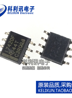 全新原装TI进口 ISO7420FEDR I7420F 17420F 数字隔离器 SOP8正品