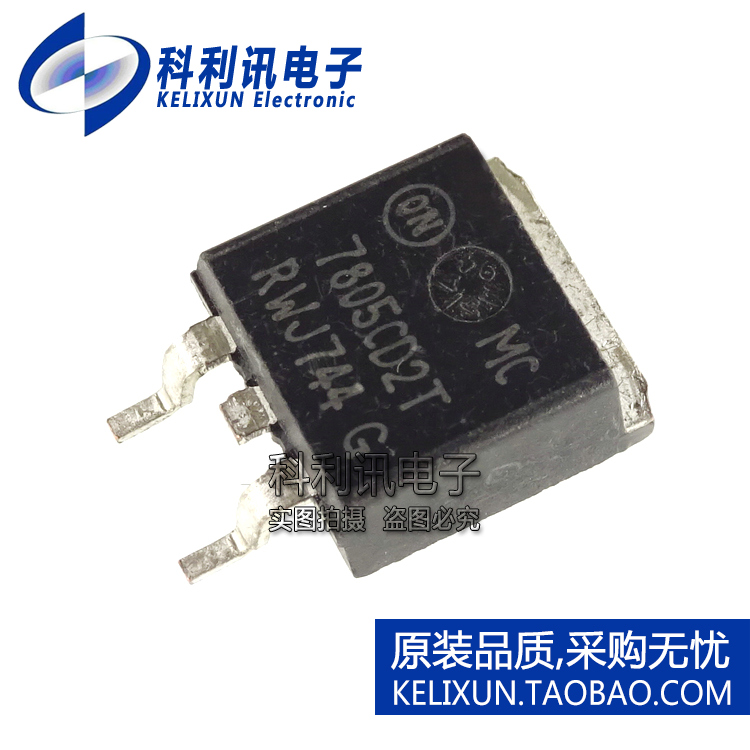 全新原装ON进口 MC7805CD2TR4G 线性稳压器 7805CD2T TO-263正品