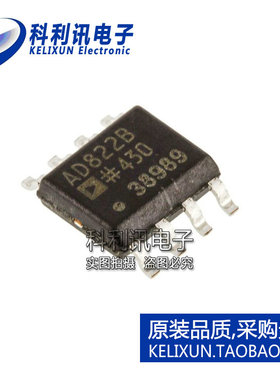 进口 AD822BRZ SOP8 AD822B 运算放大器 全新原装正品