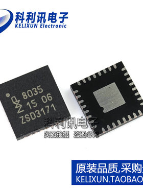 全新 TDA8035HN/C1 8035 QFN32 智能卡接口芯片 进口原装正品