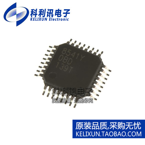 全新原装TI进口 DAC8541Y 8541Y 数模转换器 QFP-32正品