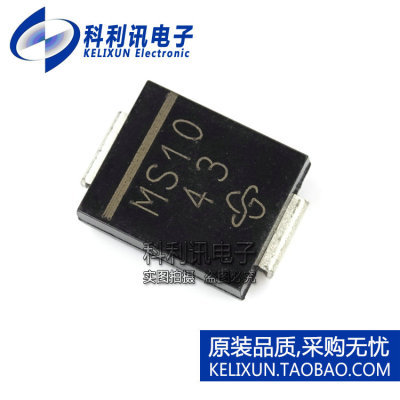 全新 SS3H10 DO-214AB 丝印MS10 100V 3A 肖特基 全新原装正品
