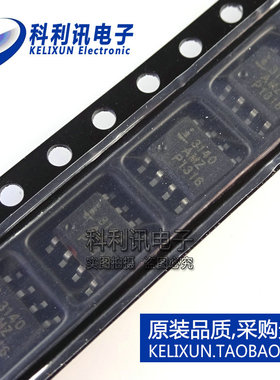 全新 CA3140AMZ96 CA3140A 3140AMZ 贴片SOP8 运算放大器 全新
