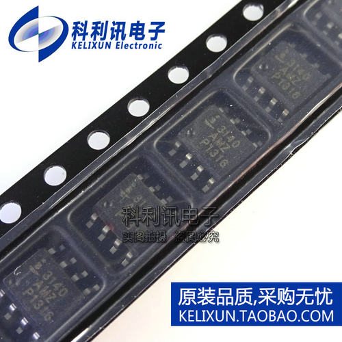 全新 CA3140AMZ96 CA3140A 3140AMZ 贴片SOP8 运算放大器 全新