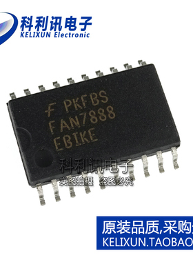 全新原装进口 FAN7888 FAN7888MX 贴片 功率驱动器 SOP20