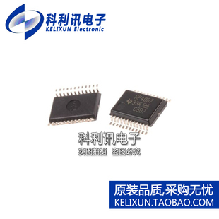 全新原装TI进口 CD74HC4067SM96 HP4067 贴片 模拟复用器 SSOP24