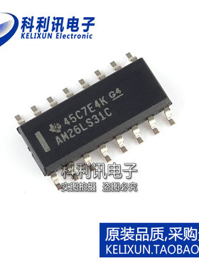 全新 AM26LS31CDR SOP-16 AM26LS31 RS-422接口集成电路 原装