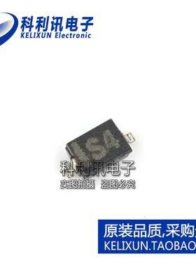 全新 1SS367 SOD323 丝印S4 肖特基二极管与整流器 原装东芝