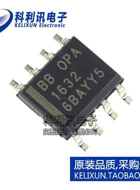 全新原装进口 OPA1632DR 音频放大器IC OPA1632芯片 SOIC-8正品