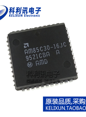 全新原装进口 AM85C30-16JC 增强型串行通信控制器 PLCC44正品