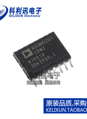 ADUM5201CRWZ 双通道隔离器 电源启动偏置和栅极驱动 原装SOP16