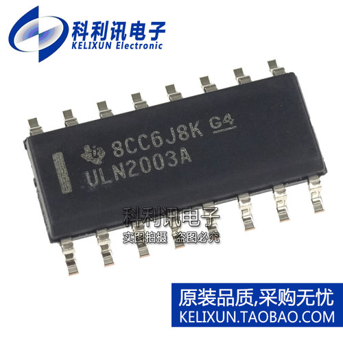 全新 ULN2003A 贴片SOP-16 全新进口TI 达林顿管 ULN2003ADR