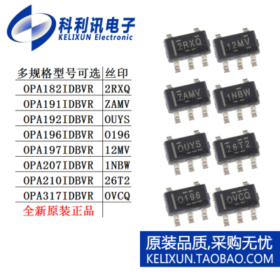 OPA 182 191 192 196 197 207 210 317 IDBVR 运算放大器 SOT23-5