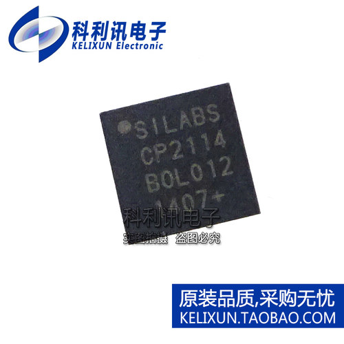 全新原装进口 CP2114 CP2114-B01-GM USB控制器 IC芯片 QFN32正品