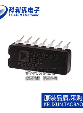 进口 AD595AQ CDIP14 热偶放大器 全新原装 品质保证