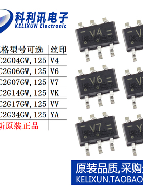 74LVC2G04GW 06 07 14 17 34 125 逻辑芯片IC贴片全新原装SOT-363