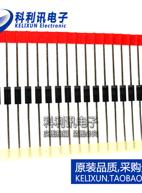 全新原装ON进口 1N5342B IN5342B 齐纳二极管 DO-15