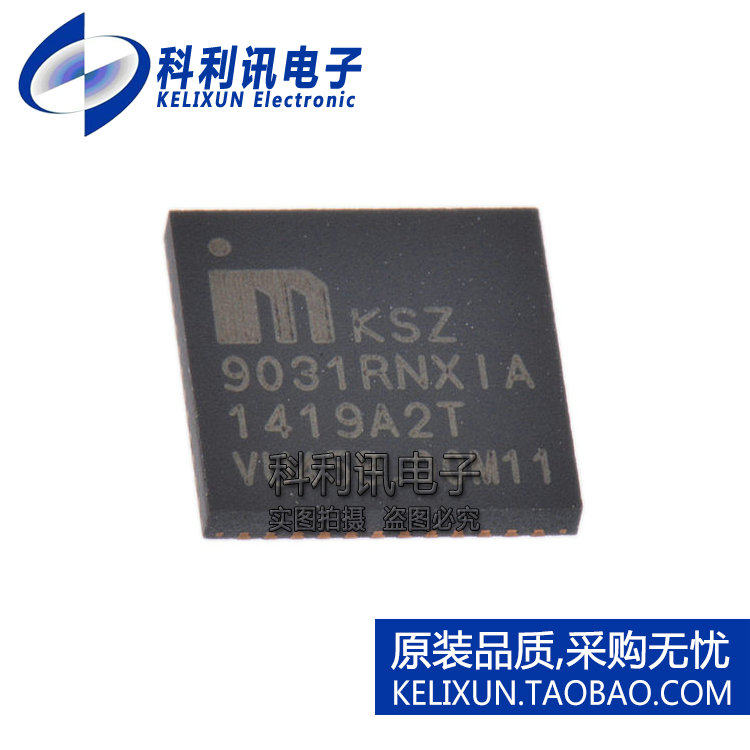 进口 KSZ9031RNXIA QFN40 工业级 以太网收发器 全新原装正品
