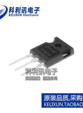 全新原装正品 HGTG40N60B3 G40N60B3 G40N60B3D N沟道 IGBT晶体管