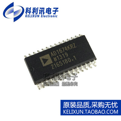 全新原装ADI正品 AD1674KRZ AD1674KR AD1674 SOP28 模数转换器