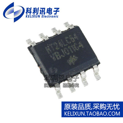 HT24LC64 EEPROM存储器IC芯片 贴片 SOP8 全新原装