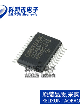 全新原装进口 CS5463-ISZ 量计IC 贴片 8位分辨率 SSOP-24