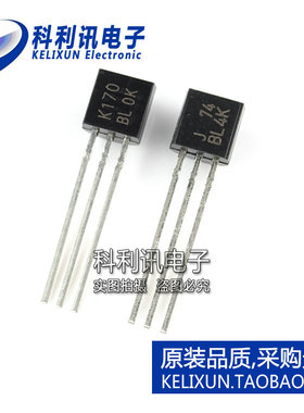 全新 2SK170BL TO92 K170-BL 配对2SJ74BL 进口原装东芝