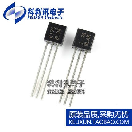 全新 2SK170BL TO92 K170-BL 配对2SJ74BL 进口原装东芝