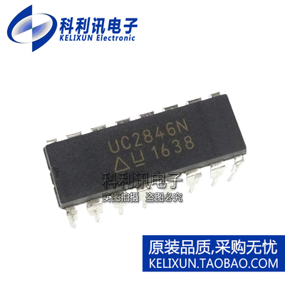 全新原装进口 UC2846N PWM电流模式控制器 UC2846直插 DIP-16正品